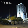Сегодня ночью в центре Владивостока прошла репетиция военного парада в честь Дня Победы (СХЕМА)