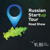 Встреча в рамках Russian Startup Tour прошла во Владивостоке (ФОТО)