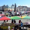 Во Владивостоке возобновляются общегородские ярмарки на центральной площади