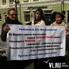 Зоозащитники Владивостока вышли на пикет против «живодерского закона» (ФОТО)