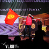 Во Владивостоке официально отметили весенний новый год Навруз-байрам