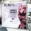 Владивостокцы увидели «Панацею» до официальной премьеры (ФОТО; ВИДЕО)