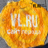 Во Владивостоке художники из сообщества «33+1» и активисты из агентства «Да!» привечают весну целлофановыми блинами