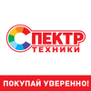 Во Владивостоке открывается новый магазин «Спектр Техники»