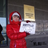 В субботу во Владивостоке состоится митинг активистов, протестующих против точечной застройки