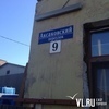 Во Владивостоке мужчина задушил новорожденного ребенка (ОБНОВЛЕНО)