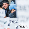 Сидящие годами без света люди вышли на митинг против «Оборонэнерго» во Владивостоке (ФОТО; ВИДЕО)
