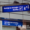 В аэропорту Владивостока задерживается вылет одного авиарейса