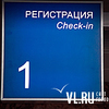 В аэропорту Владивостока задерживается вылет в Петропавловск-Камчатский