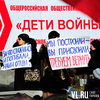 «Дети войны» на митинге во Владивостоке жаловались на равнодушие местных властей и возмущались социальной политикой государства (ФОТО)