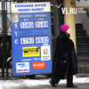 В банках Владивостока наблюдается ажиотаж в связи с ростом курсов евро и доллара (ПЕРЕКЛИЧКА)