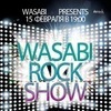 В феврале группа «Wasabi» выступит с концертом во Владивостоке