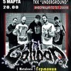 В марте во Владивостоке выступит немецкая группа «Caliban»