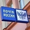 Почта России запустила приложение для мобильных устройств