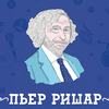 Первый лот благотворительного аукциона VL.ru — шарж от легендарного Пьера Ришара (ФОТО; ВИДЕО)