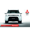 « »    Mitsubishi Outlander Samurai