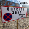 Вместо «дома на костях» во Владивостоке строится сквер памяти (ФОТО)