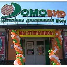 Домовид Южно Сахалинск Интернет Магазин