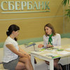 Сбербанк приглашает соискателей на День карьеры, который состоится 8 ноября во Владивостоке