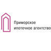 Выгодная ипотека в Приморье