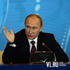 Владимир Путин: «Наша общая задача – повышение качества жизни людей в Приморье и других регионах Дальнего Востока России»