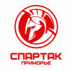 Сегодня владивостокский «Спартак-Приморье» сыграет в Барнауле с местным «АлтайБаскетом»