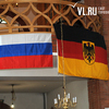 Во Владивостоке стартовали Дни немецкой культуры (ФОТО)