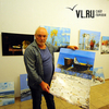 Во Владивостоке персональной выставкой откроется новая картинная галерея Сергея Черкасова