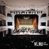 Во Владивостоке впервые выступит симфонический оркестр Приморского театра оперы и балета