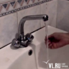 Владивостокцы оценили качество воды «дома из-под крана» на 5 — по 10-балльной шкале (ОПРОС; ВИДЕОБЛИЦ)