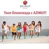 «AZIMUT Hotels»         
