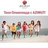 «AZIMUT Hotels»         