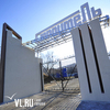 Завтра во Владивостоке стадион «Строитель» откроет двери для всех желающих