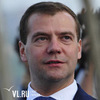 Дмитрий Медведев возглавит комиссию по развитию Дальнего Востока
