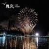 Международный фестиваль фейерверков осветит Владивосток завтра ночью