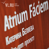 « »: -   «Atrium fáciem»    ()