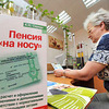 Пенсии работающих пенсионеров Владивостока стали больше — Пенсионный фонд России