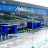 В аэропорту Владивостока изменено расписание нескольких авиарейсов
