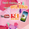    Royal Burger   « ,  Royal Burger»
