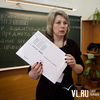 Двадцать пять «стобалльников» — таковы результаты ЕГЭ во Владивостоке