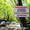 Ямы, открытые люки и беспорядочное движение автомобилей: во Владивостоке ремонтируют дорогу на Дальзаводской