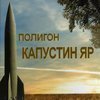 Россия испытала прототип новой баллистической ракеты