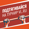        VL.ru   ()