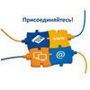 Компания «Энфорта» во Владивостоке приглашает новых сотрудников в свою команду