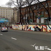 Уличные художники Владивостока расписывают стену в районе кольца «Инструментального завода»