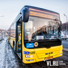 Во Владивостоке для участников первомайского шествия организуют специальные автобусы