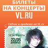  «  »  VL.ru:      