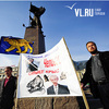 Порядка 40 человек приняли участие в митинге против политических репрессий на центральной площади Владивостока (ФОТО; ВИДЕО)
