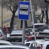 Во Владивостоке в районе 3-й Рабочей перенесены остановки общественного транспорта (СХЕМА)