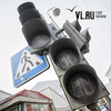 В центре Владивостока около ТД «Изумруд» с утра не работали светофоры (ФОТО)